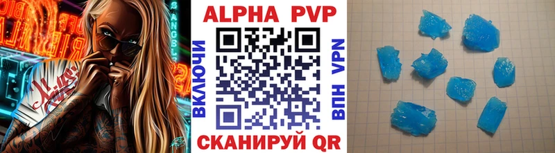 Купить наркотики Павлово Каннабис COCAIN Гашиш АМФ МЕГА ONION Alpha PVP Меф
