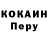 Кетамин VHQ R.I.P WARFACE