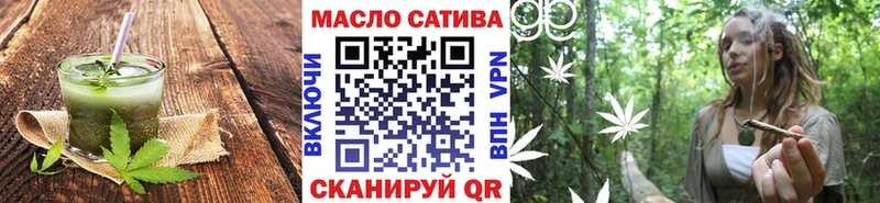 Еда ТГК конопля  Павлово 
