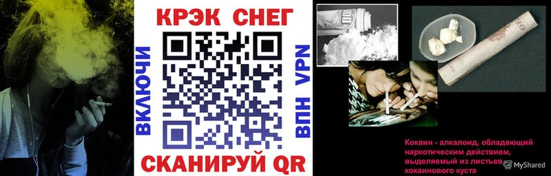 цены наркотик  блэк спрут вход  COCAIN Эквадор  Павлово 