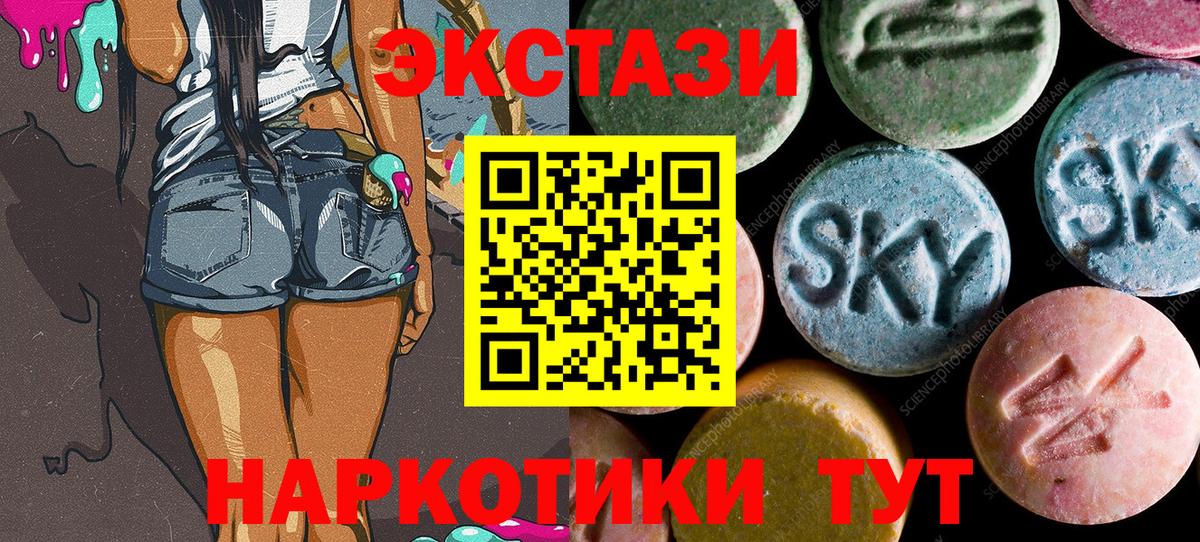 ЭКСТАЗИ Punisher  Ecstasy louis Vuitton  Вход с VPN  Ecstasy  Павлово 
