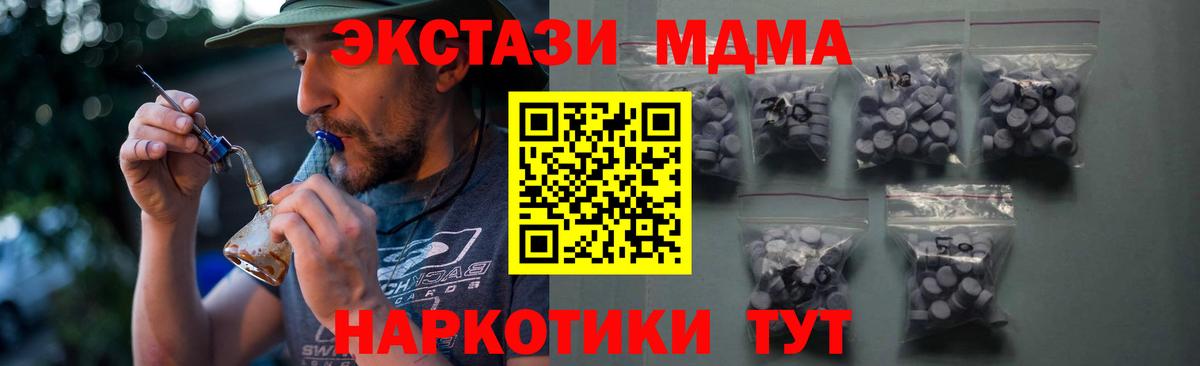 Экстази 99% Павлово