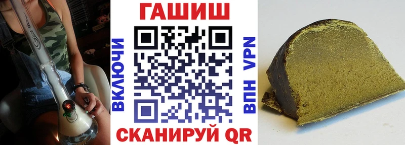 ГАШИШ Premium Павлово