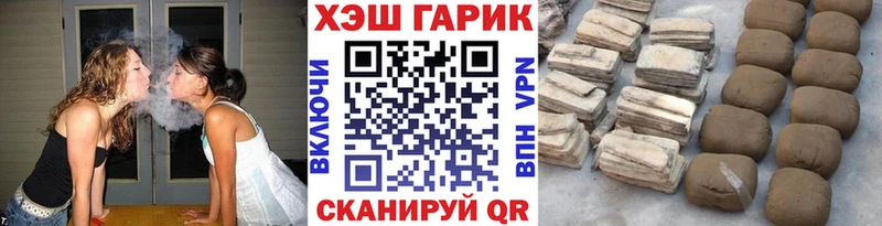 сколько стоит  Павлово  ГАШИШ убойный 