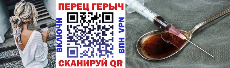 купить наркотик  Павлово  Героин афганец 