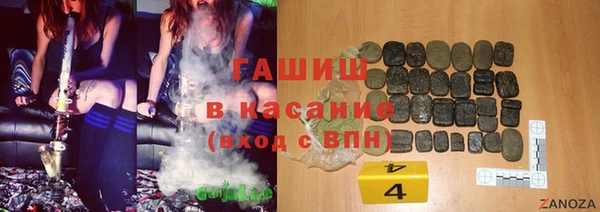 кристаллы Алзамай