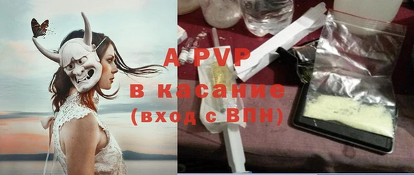 кристаллы Алзамай