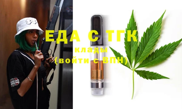 кристаллы Алзамай