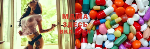 кристаллы Алзамай