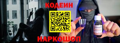 стафф Ставрополь