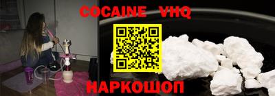 стафф Ставрополь