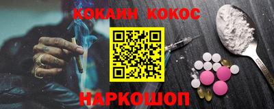 стафф Ставрополь