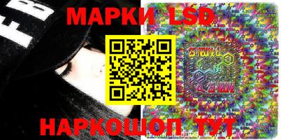 стафф Ставрополь