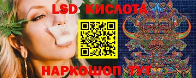 стафф Ставрополь