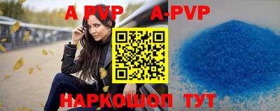 стафф Ставрополь