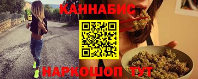 гашиш Старая Купавна