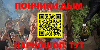 стафф Ставрополь