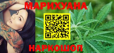 гашиш Старая Купавна