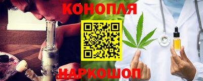 гашиш Старая Купавна
