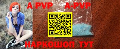 стафф Ставрополь