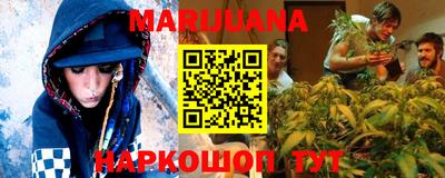 стафф Ставрополь