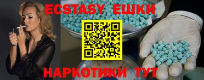 стафф Ставрополь