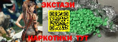 каннабис Среднеуральск