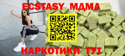 каннабис Среднеуральск