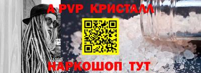 стафф Ставрополь
