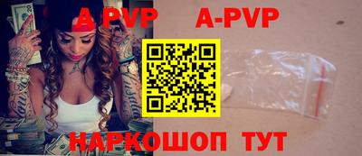 стафф Ставрополь