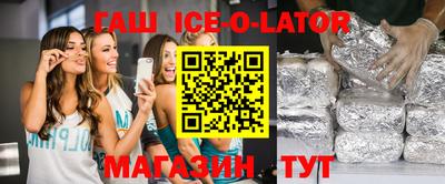 стафф Ставрополь