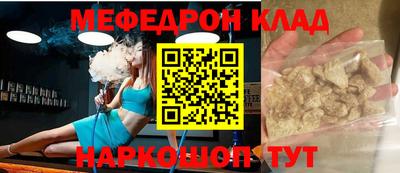 стафф Ставрополь