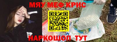 стафф Ставрополь