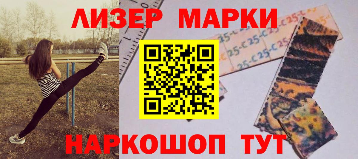 Лсд 25 экстази  Вход с VPN  Павлово  ЛСД экстази кислота 