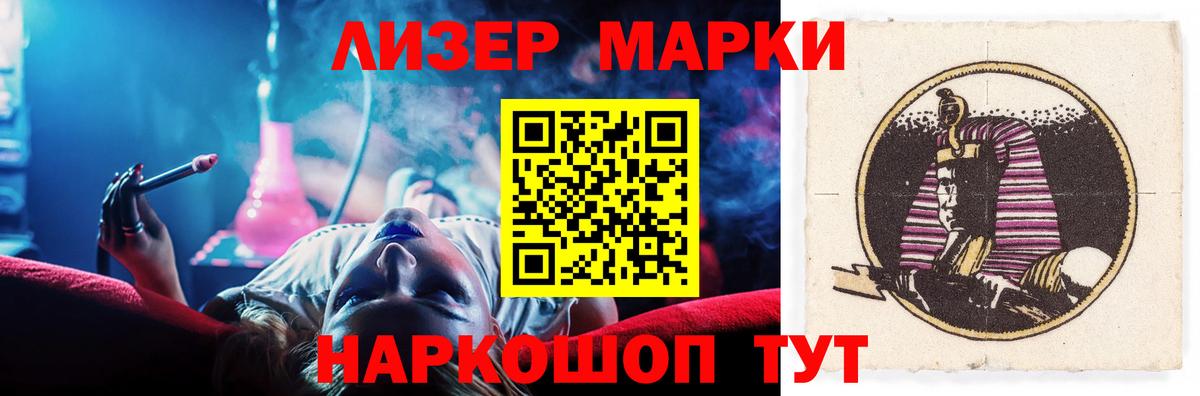 LSD-25 экстази кислота Павлово