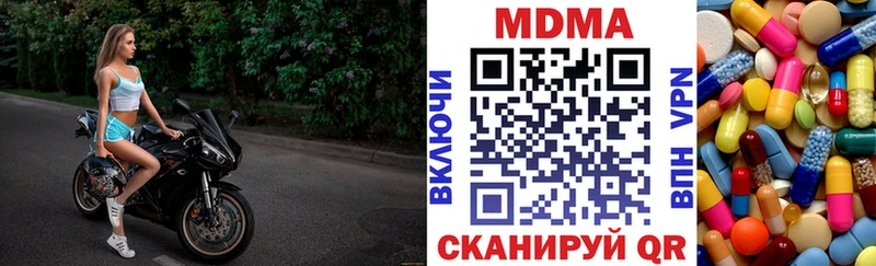 где найти   Павлово  МДМА crystal 