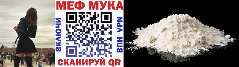 где найти   Павлово  Мефедрон мяу мяу 