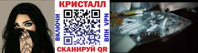 Метамфетамин витя хочу Павлово