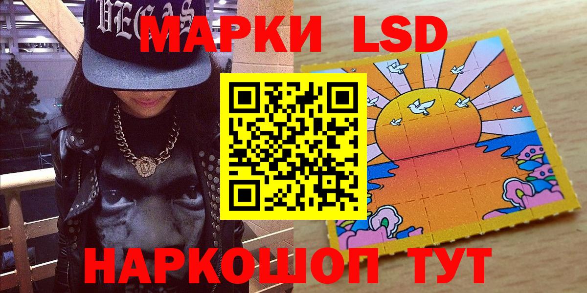 Марки 25I-NBOMe 1,8мг  Вход с VPN  Марки N-bome  Павлово  Марки 25I-NBOMe 1,8мг 