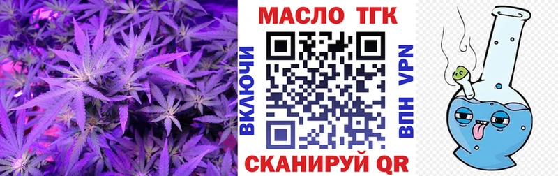 Дистиллят ТГК THC oil  дарнет шоп  KRAKEN как зайти  Павлово 