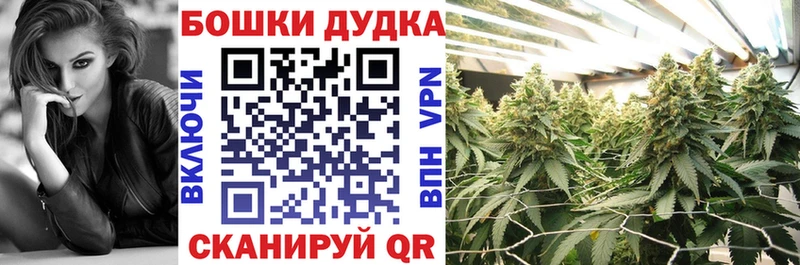 Бошки Шишки тримм  Павлово 