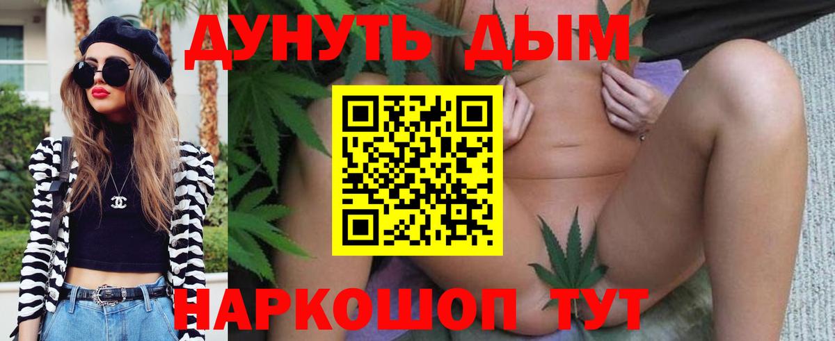 Конопля ГИДРОПОН Павлово